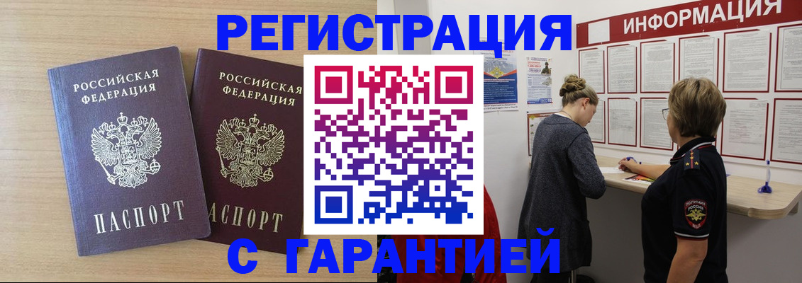 форма 3 в Хотьково